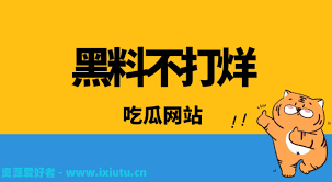 娱乐圈的影